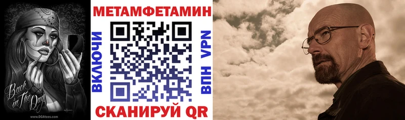 АМФЕТАМИН VHQ  Невельск 