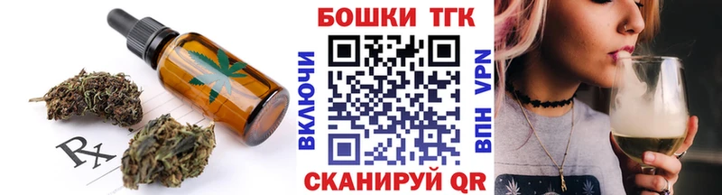 Canna-Cookies конопля Невельск