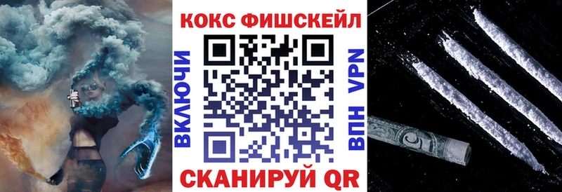 купить наркоту  Невельск  Кокаин Перу 