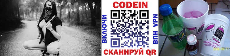 omg ссылка  Невельск  мориарти формула  цены наркотик  Кодеин напиток Lean (лин) 