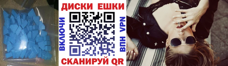 MEGA ссылки  Невельск  Экстази диски 