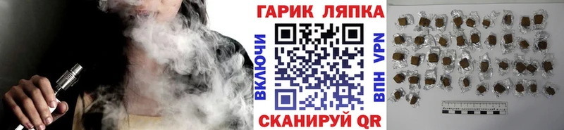 Гашиш гашик Невельск