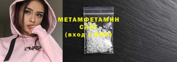 тгк Осинники