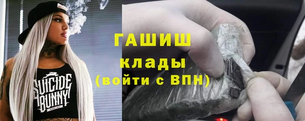 круглые Абинск