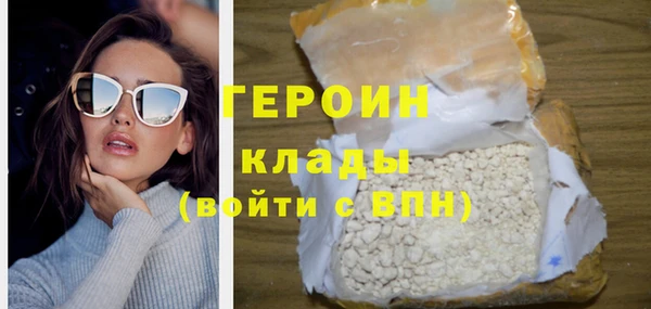 тгк Осинники