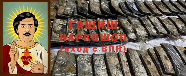 тгк Осинники