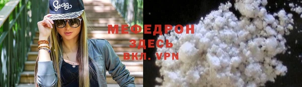 мефедрон VHQ Остров