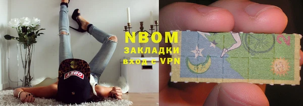 мефедрон VHQ Остров