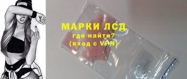 тгк Осинники
