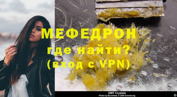 мефедрон VHQ Остров