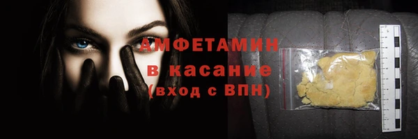 тгк Осинники