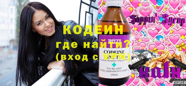 PSILOCYBIN Осташков