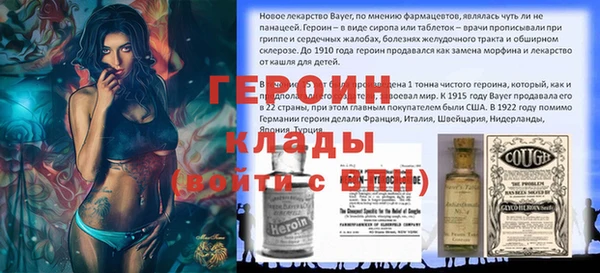 герыч Абдулино