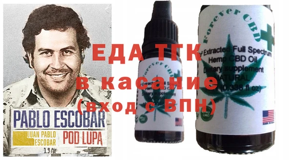 COCAINE Алексеевка