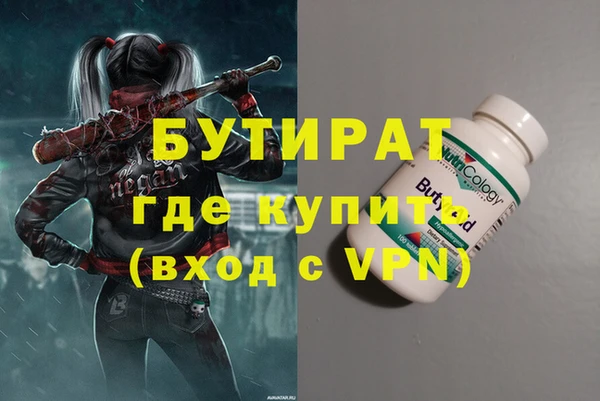 тгк Осинники