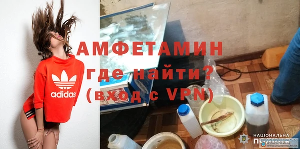 тгк Осинники
