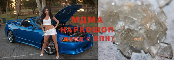 круглые Абинск
