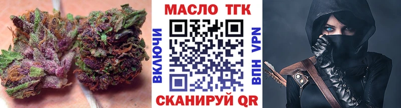 сколько стоит  Невельск  ТГК концентрат 