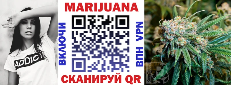 кракен вход  Невельск  МАРИХУАНА сатива 